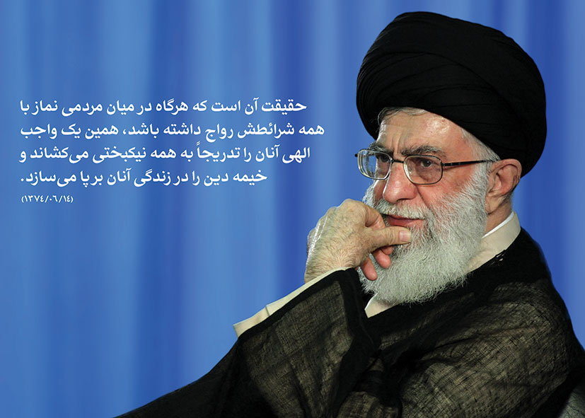 پوسترهای مقام معظم رهبری1