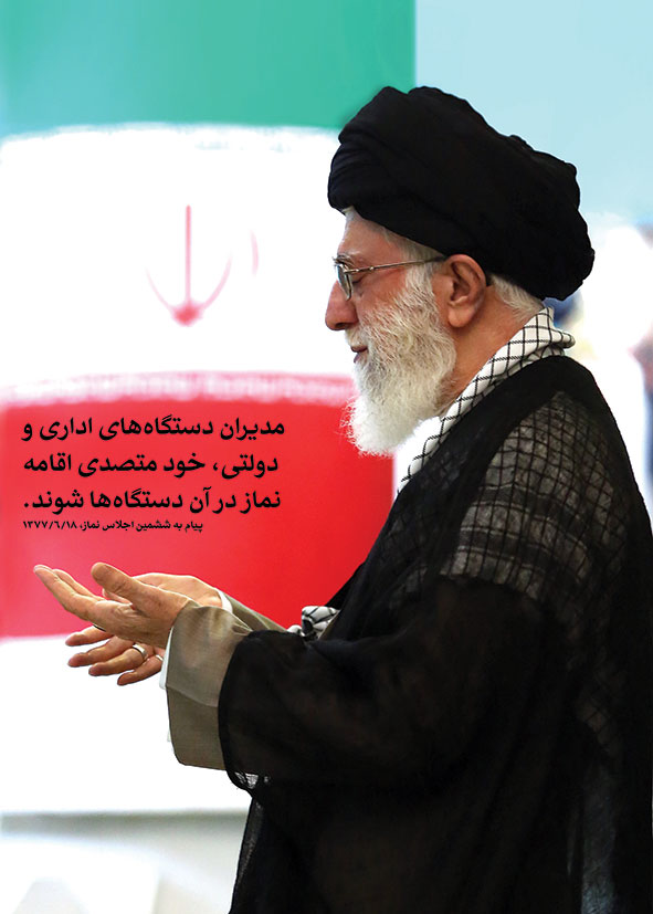پوسترهای مقام معظم رهبری1