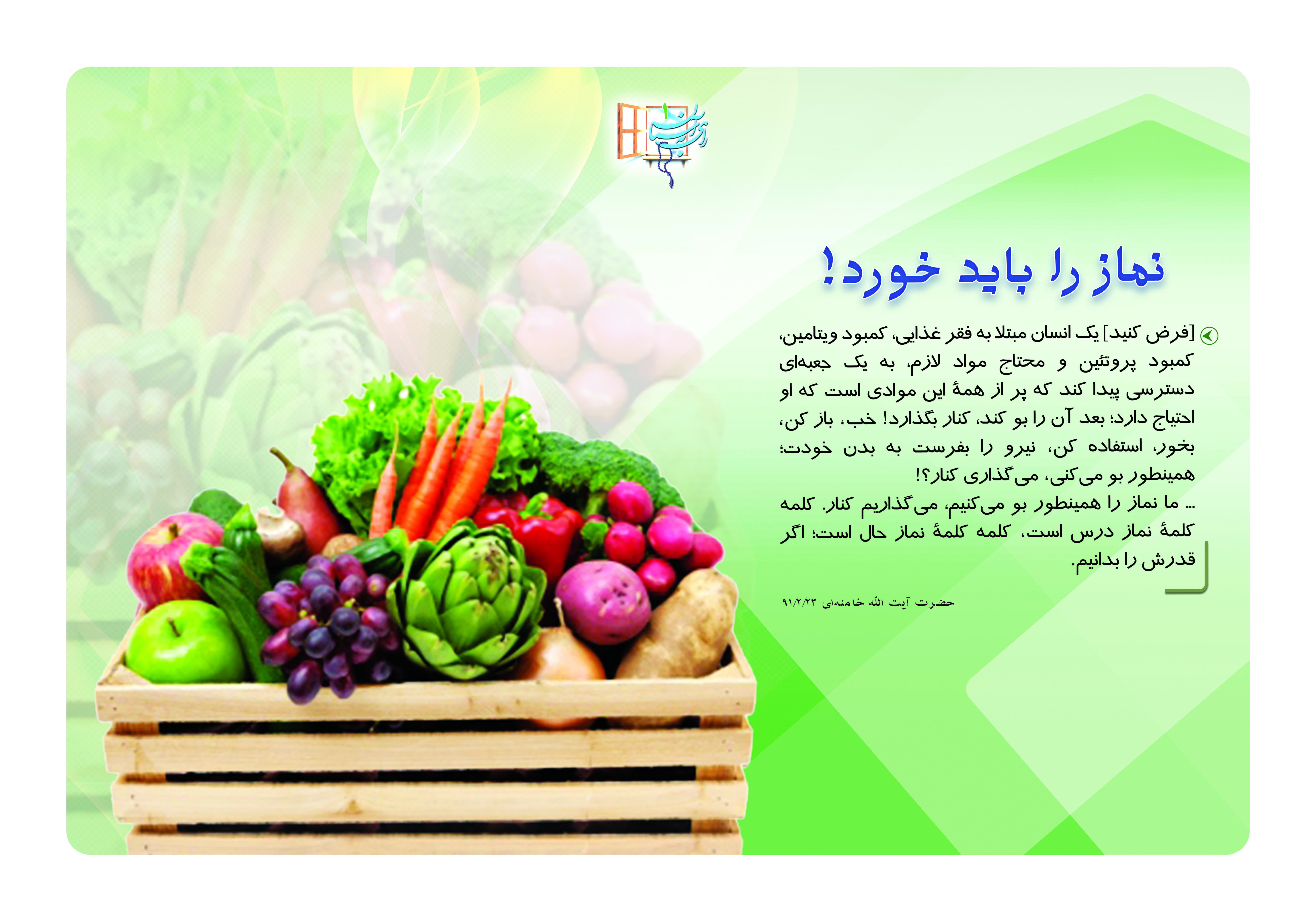 مجموعه پوستر نمایشگاهی راهی به آسمان1 بخش دوم