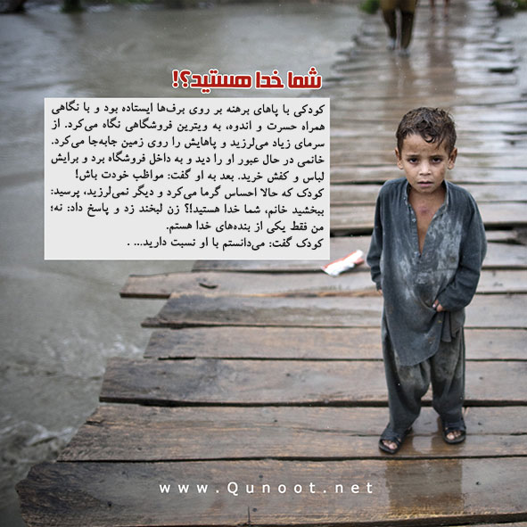 فرصتی برای شناخت