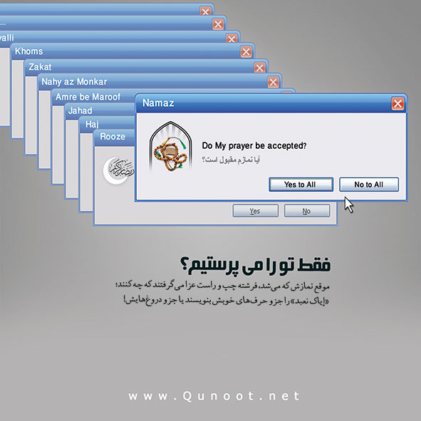 فرصتی برای شناخت