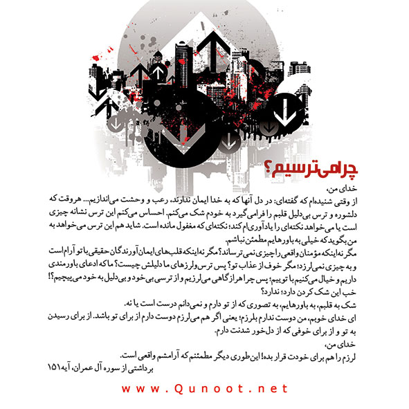 فرصتی برای بازگشت
