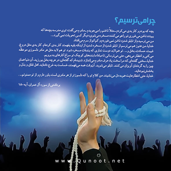 فرصتی برای بازگشت