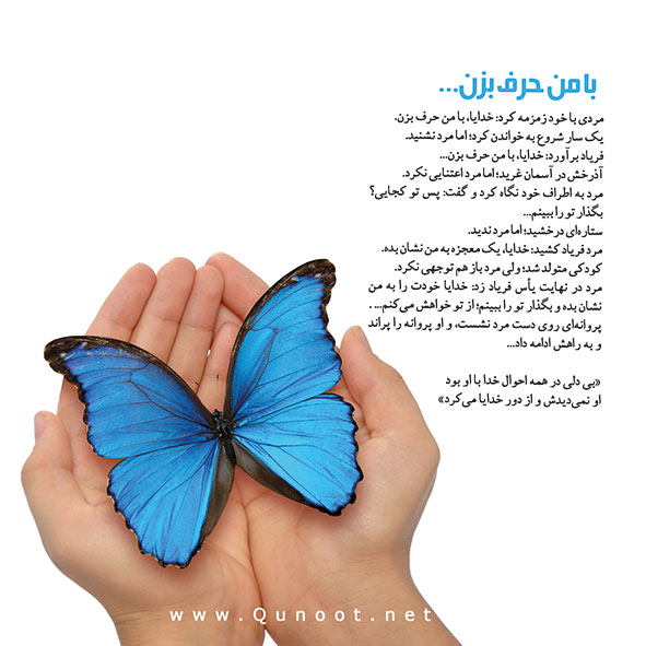 فرصتی برای بازگشت