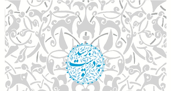 بروشورهای نماز و نوروز (سه داستان در قالب نامه جذاب)