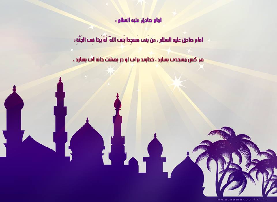 پوستر احادیث حضرت امام صادق(ع) 1