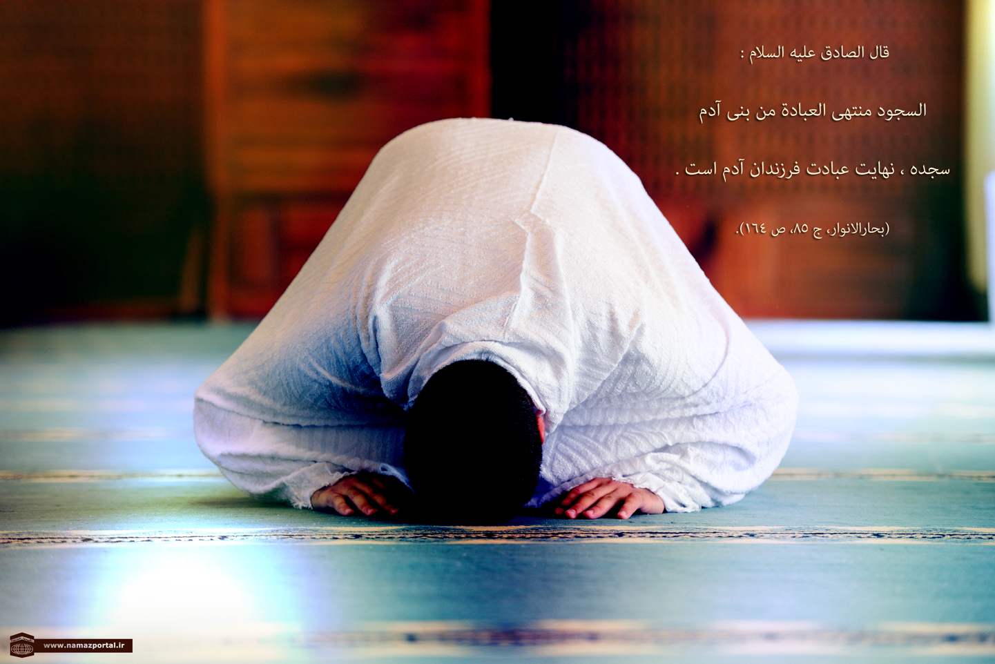 پوستر احادیث حضرت امام صادق(ع) 1