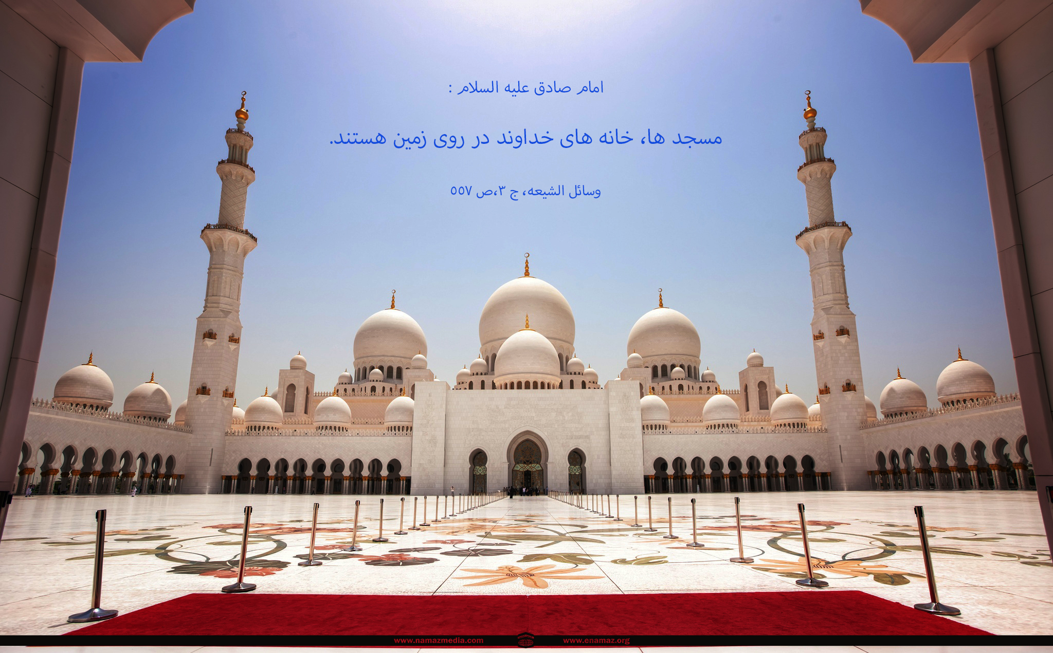 پوستر احادیث حضرت امام صادق(ع) 1