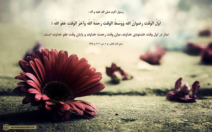 پوستر احادیث پیامبر گرامی اسلام(ص) 2