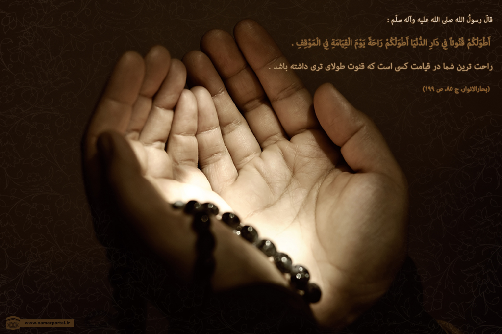 پوستر احادیث پیامبر گرامی اسلام(ص) 2