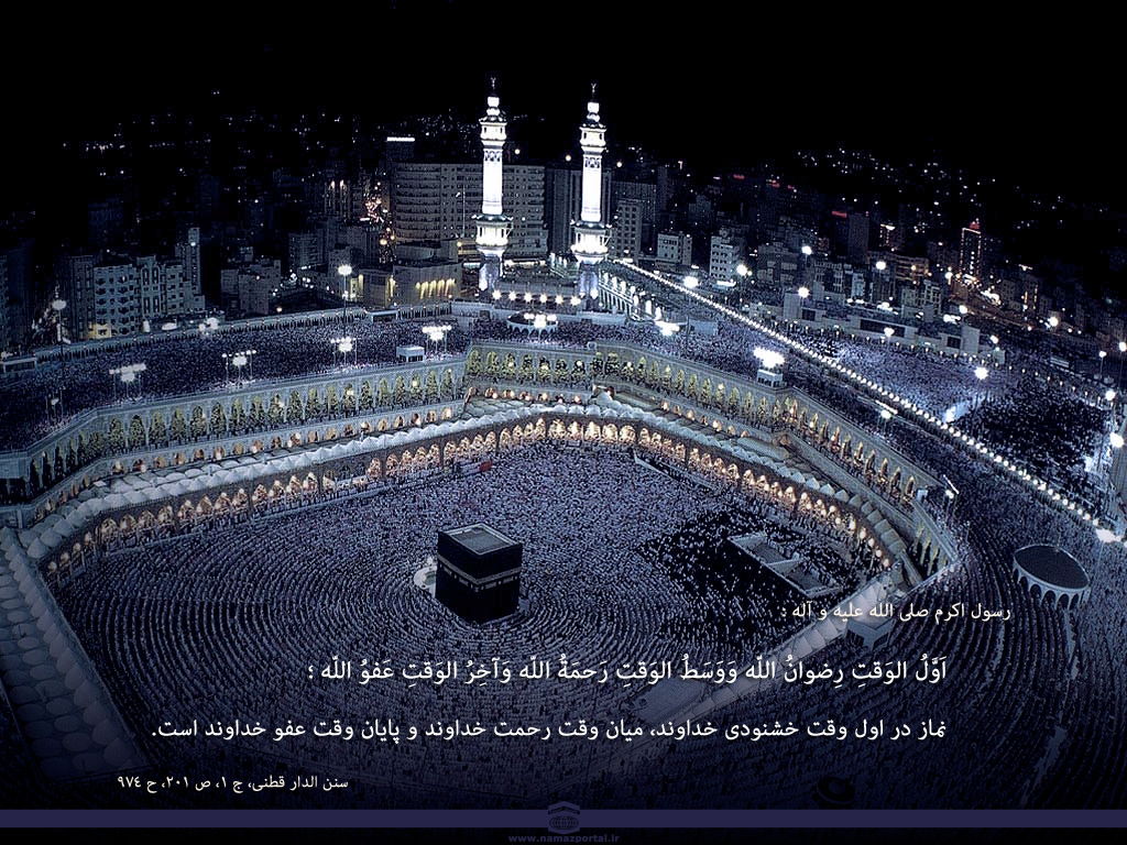 پوستر احادیث پیامبر گرامی اسلام(ص) 2