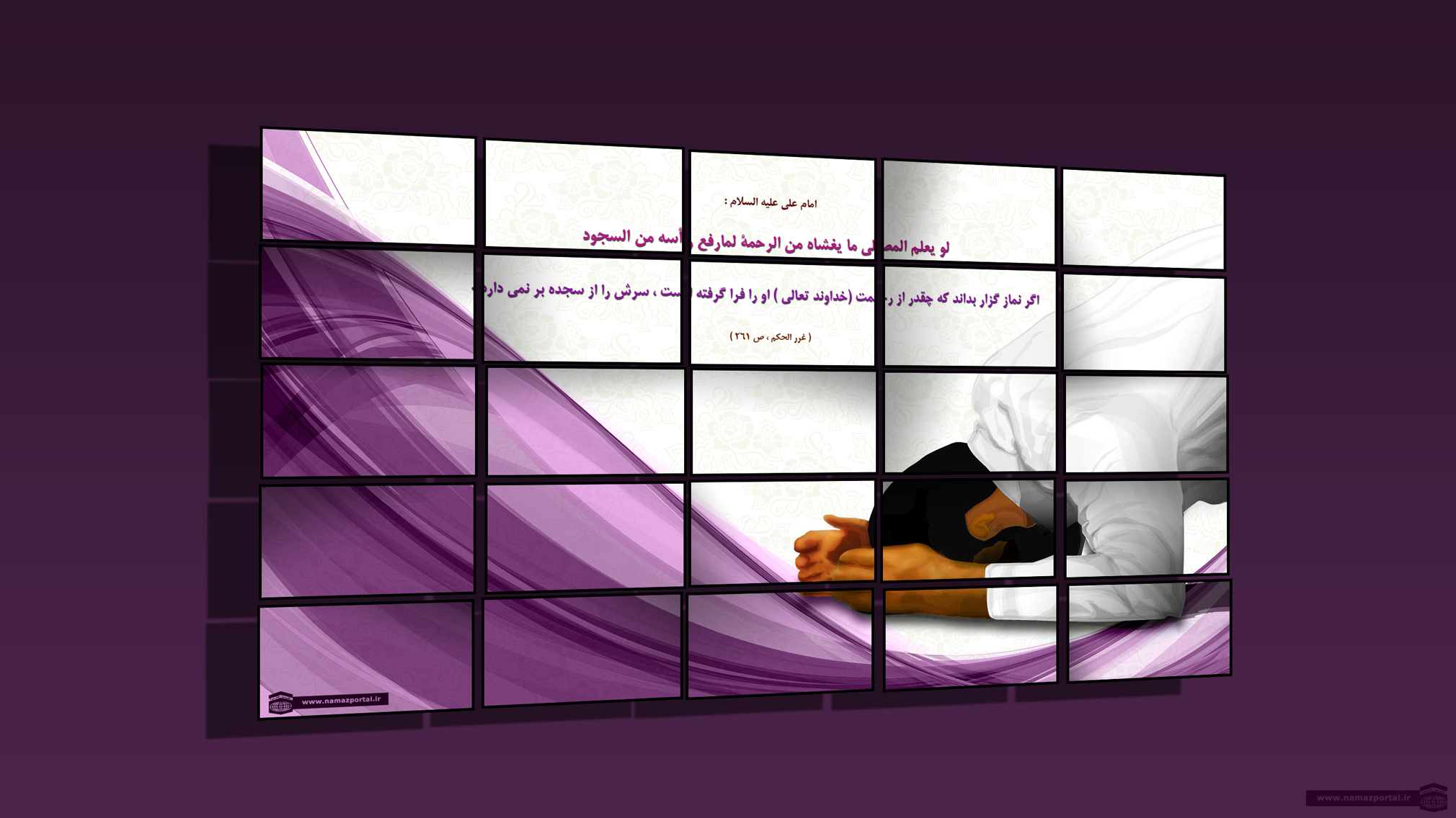 پوستر احادیث حضرت امام علی(ع) 2
