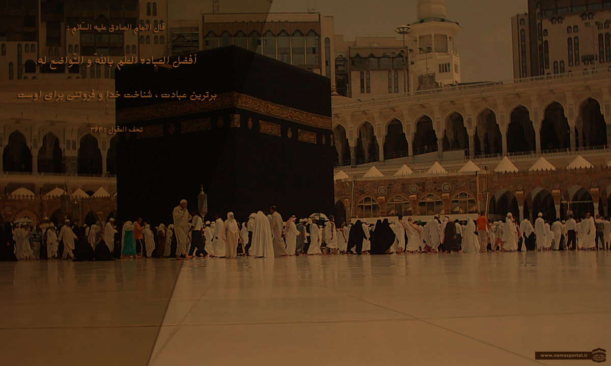 پوستر احادیث حضرت امام صادق(ع) 2