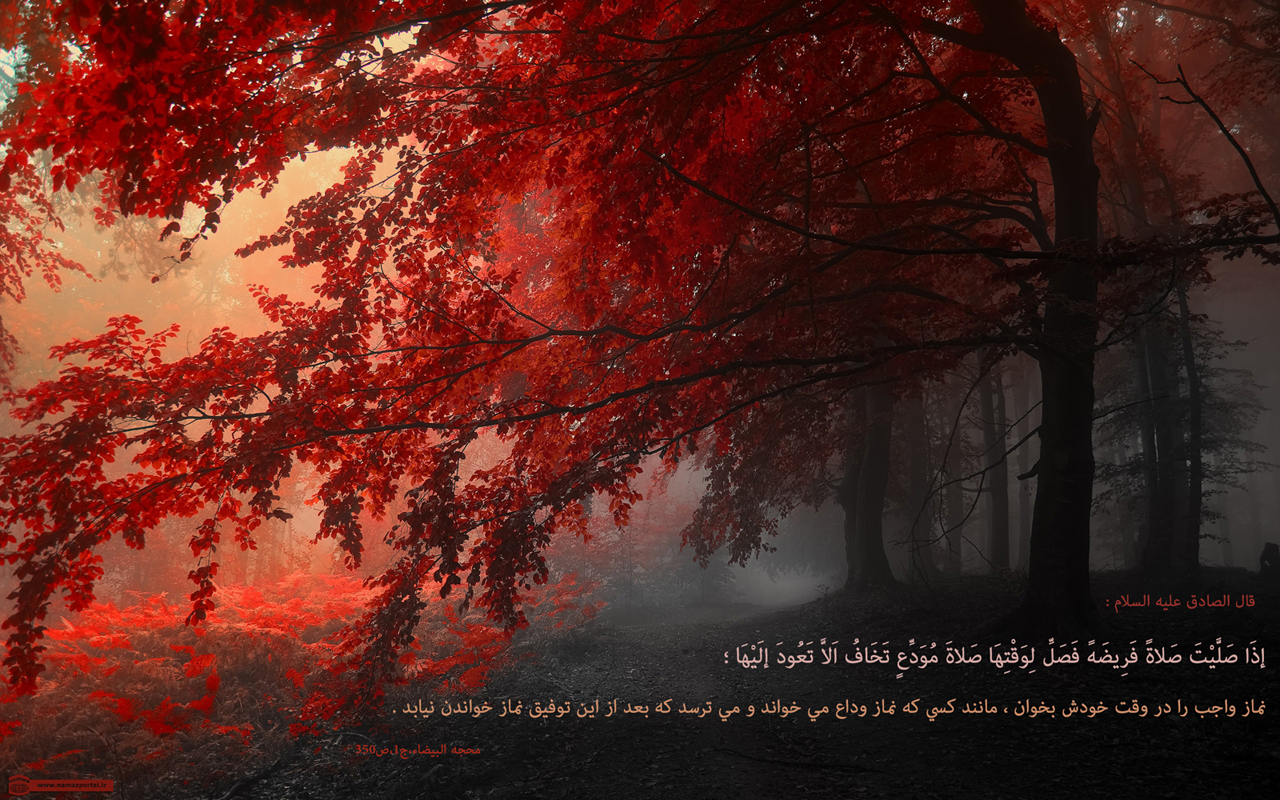 پوستر احادیث حضرت امام صادق(ع) 2