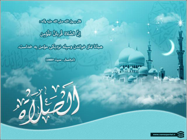 پوستر احادیث پیامبر گرامی اسلام(ص) 4