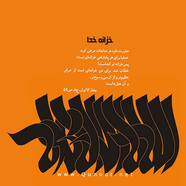 فرصتی برای شناخت2/ تصاویر نماز