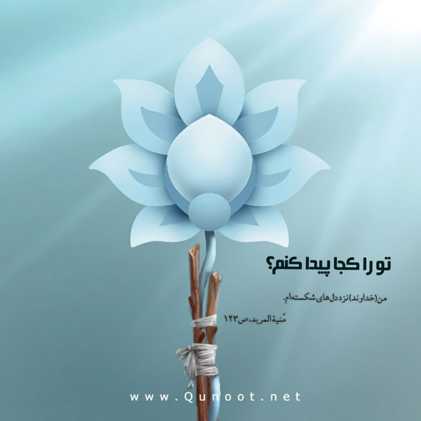 فرصتی برای شناخت2/ تصاویر نماز