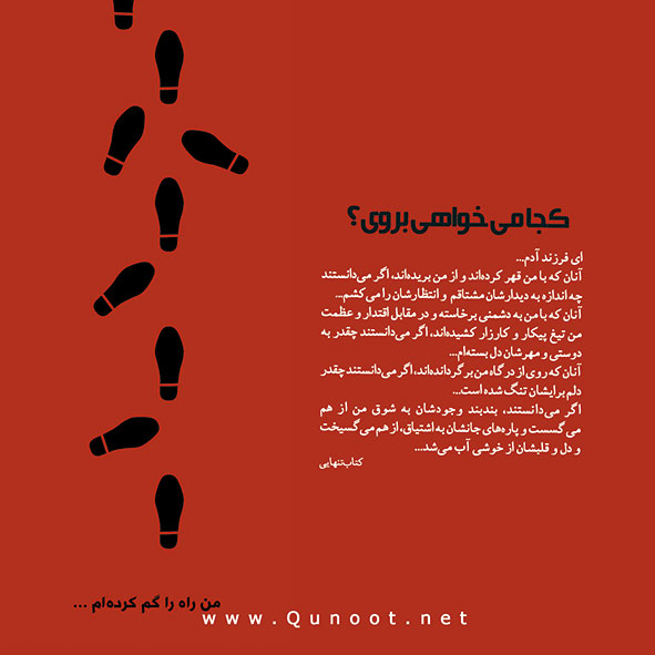 فرصتی برای شناخت2/ تصاویر نماز
