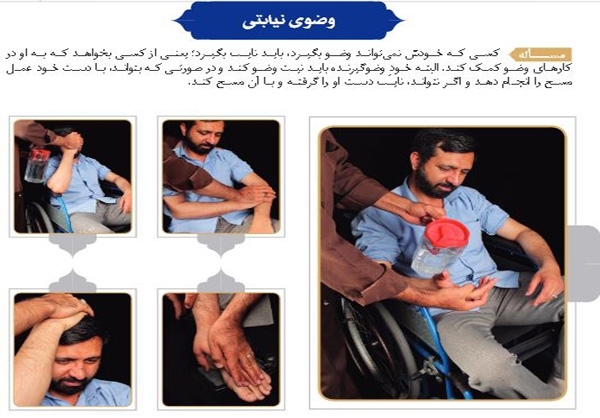 آموزش تصویری «احکام نماز بیماران» کتاب شد+تصاویر