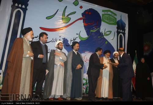 اجلاس نمازنماز دریاسوج برگزارشد