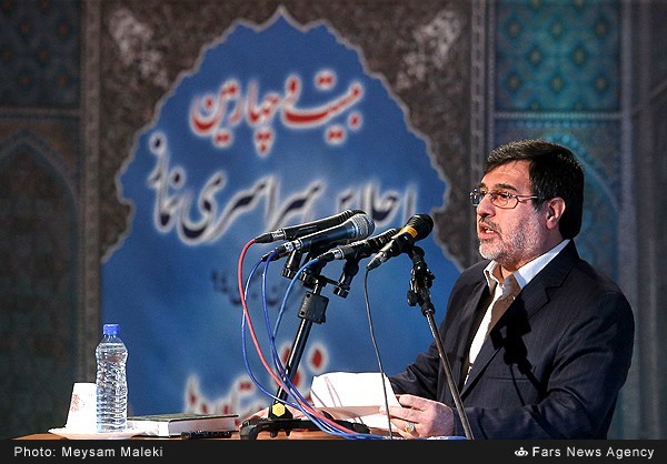 افتتاحیه بیست و چهارمین اجلاس سراسری نماز