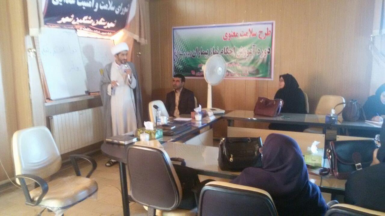 طرح سلامت معنوی در بیمارستان حضرت ولیعصر شهرستان مشکین شهر برگزار شد