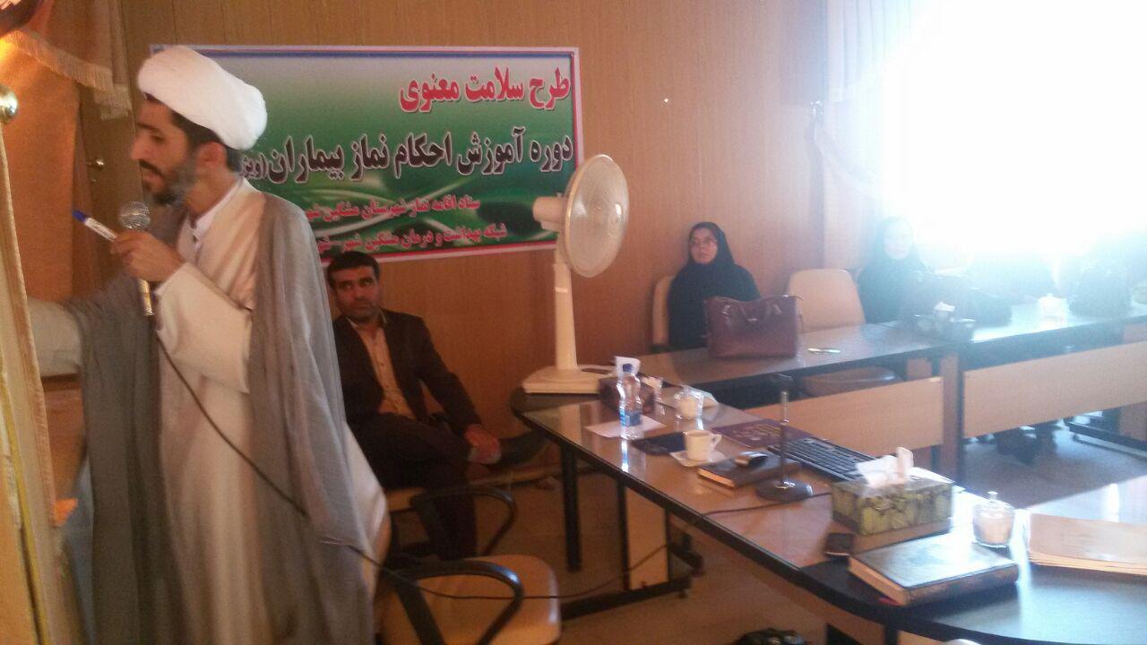 طرح سلامت معنوی در بیمارستان حضرت ولیعصر شهرستان مشکین شهر برگزار شد