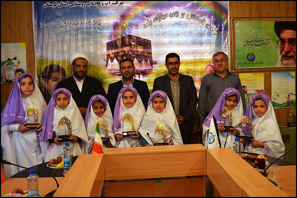 برگزاری جشن تکلیف فرزندان کارمند شرکت آب و فاضلاب روستایی استان لرستان 