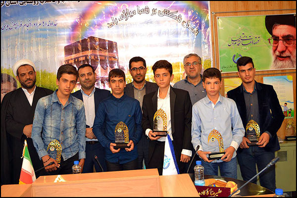 برگزاری جشن تکلیف فرزندان کارمند شرکت آب و فاضلاب روستایی استان لرستان 
