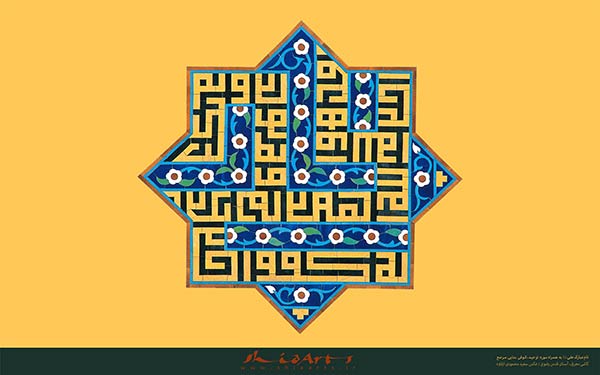 پوستر و طرحهای برای امیرالمومنین علی بن ابیطالب