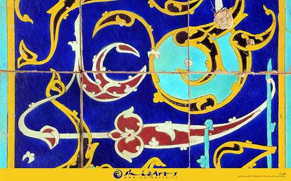 پوستر و طرحهای برای امیرالمومنین علی بن ابیطالب