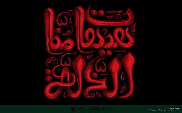 پوستر های عاشورایی