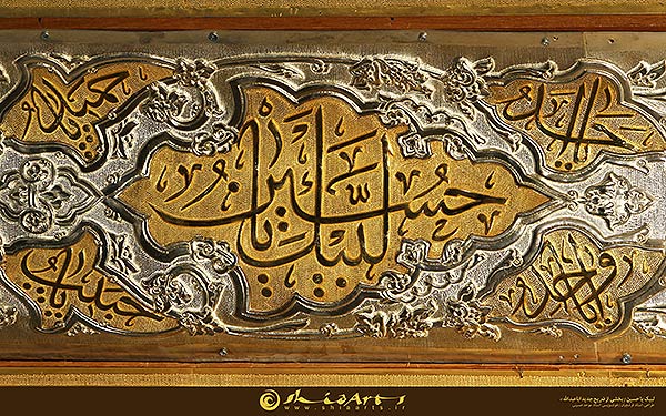 پوستر های عاشورایی