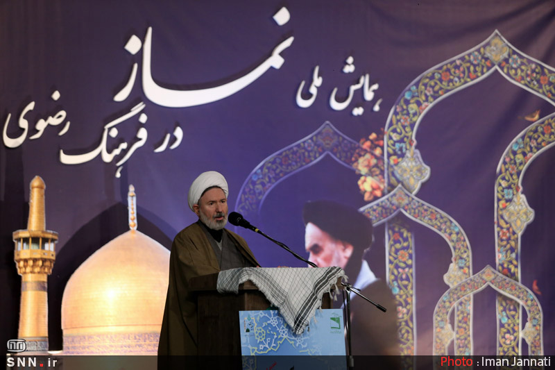  نخستین همایش ملی«نماز در فرهنگ رضوی» در مشهد برگزار شد