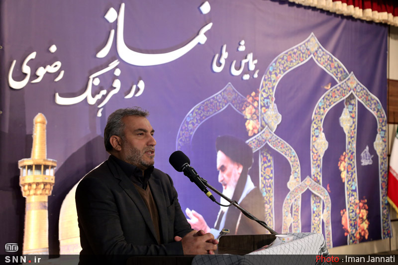  نخستین همایش ملی«نماز در فرهنگ رضوی» در مشهد برگزار شد