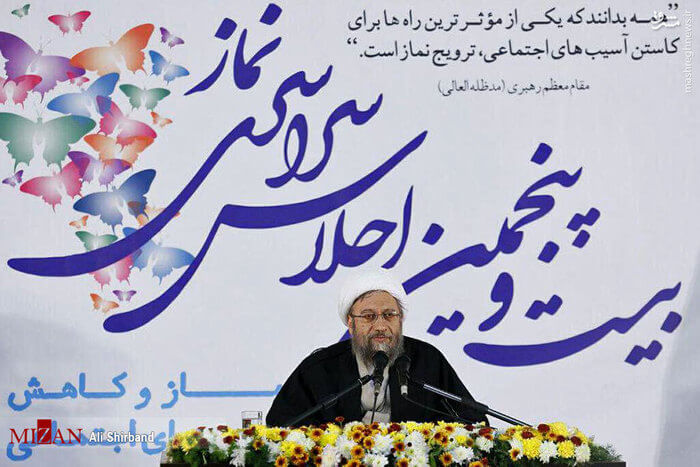 بیست و پنجمین اجلاس سراسری نماز +گزارش تصویری