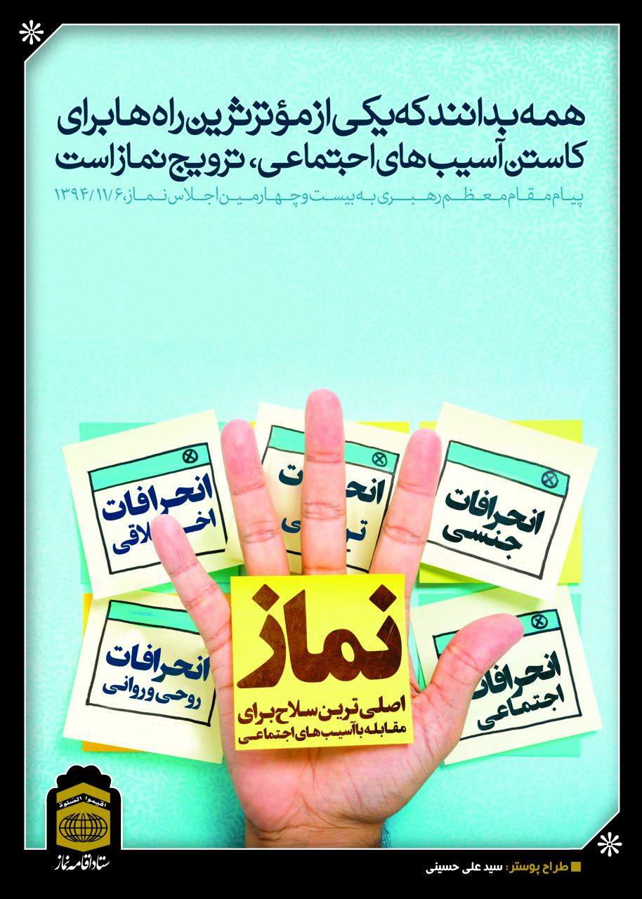 قرار 17(شماره 3)