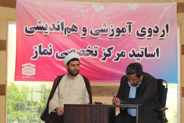 اردوی آموزشی، هم‌اندیشی و تفریحی اساتید مرکز تخصصی نماز در اردوگاه دشت بهشت فردو
