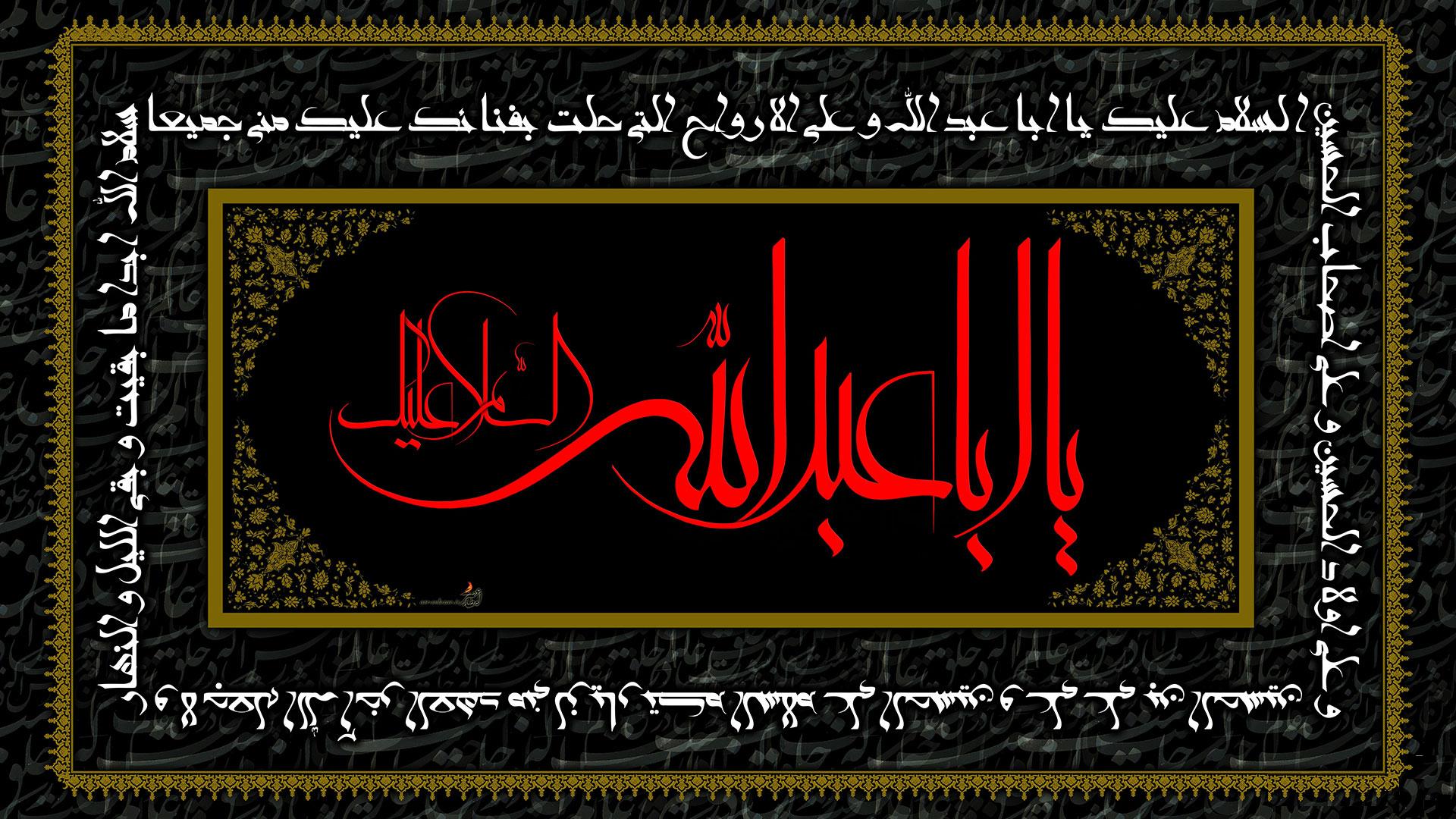 پوسترهای عاشورایی