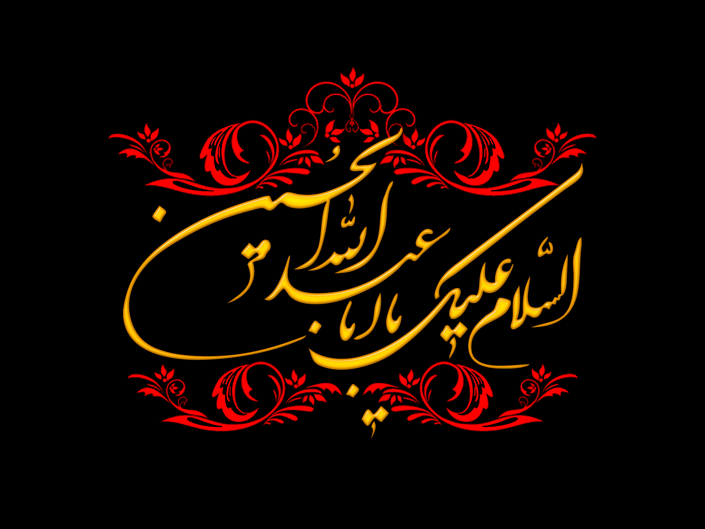 پوسترهای عاشورایی