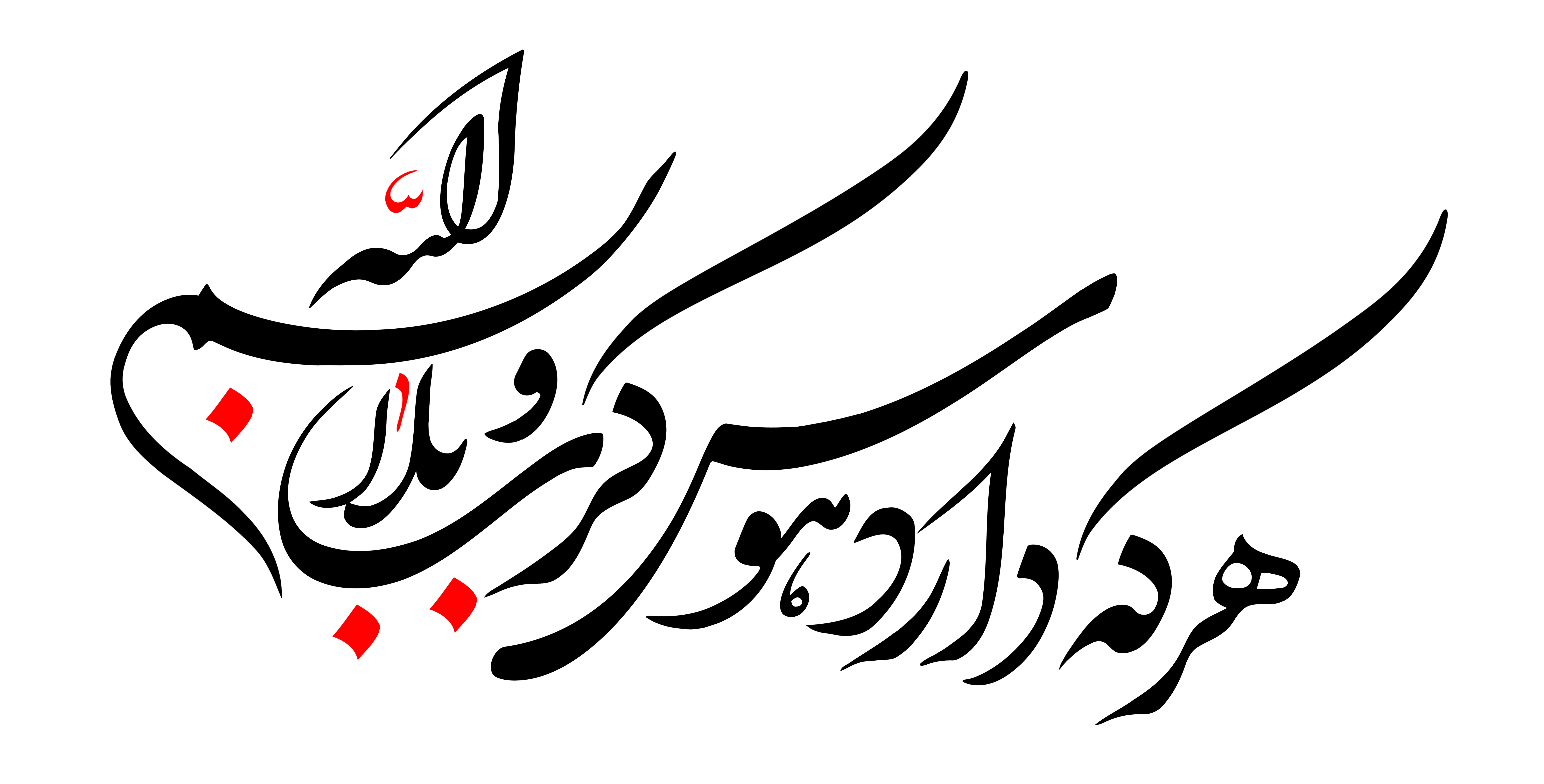 پوسترهای عاشورایی