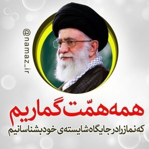رونمایی از جامع‌ترین ربات نمازی کشور در خبرگزاری تسنیم