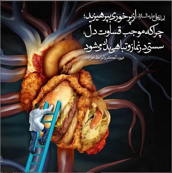 زمینه های سستی در نماز