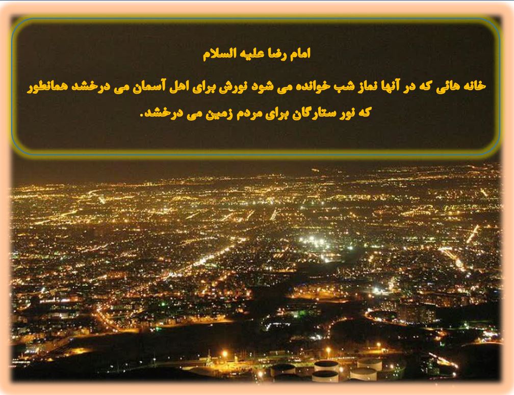 خانه های پر نور