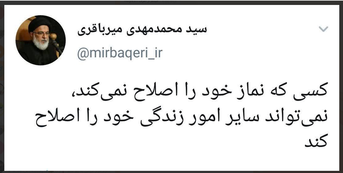 اصلاح زندگی با اصلاح نماز امکان پذیر است