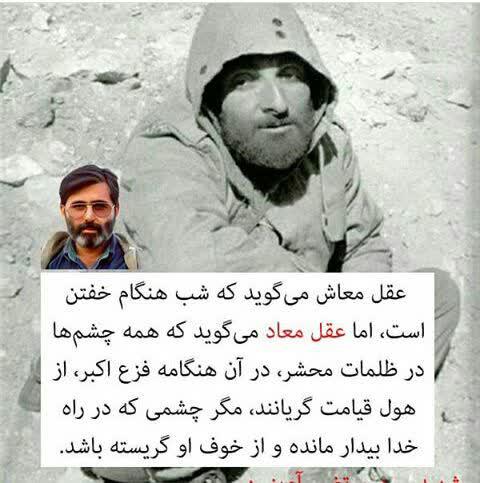 شب برای خفتن است یا بیدار ماندن