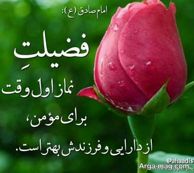 نماز جماعت در میدان جنگ