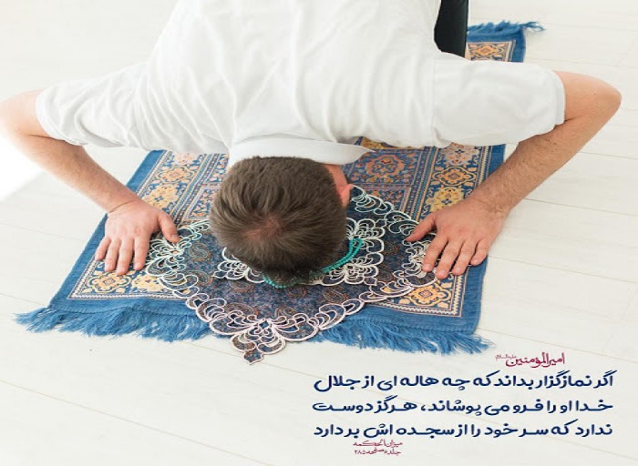 هاله ای از جلال خدا