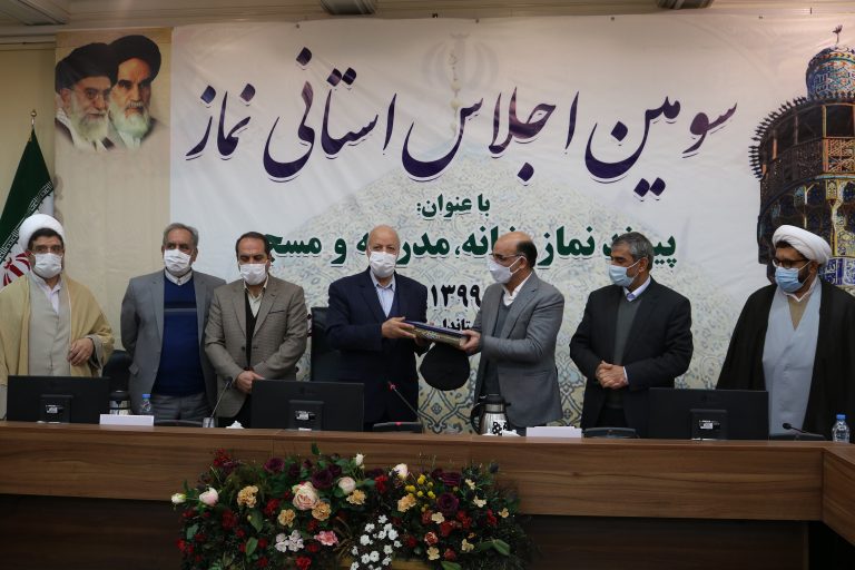 سومین اجلاس استانی نماز استان اصفهان با عنوان پیوند نماز، خانه، مدرسه و مسجد برگزار شد