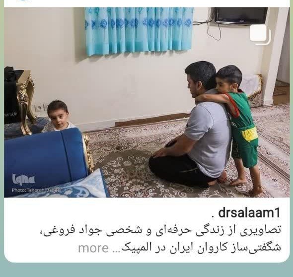 نماز اول وقت جواد فروغی در فرودگاه توکیو